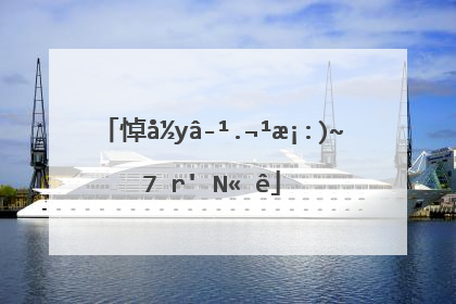 悼念父亲的诗词有哪些